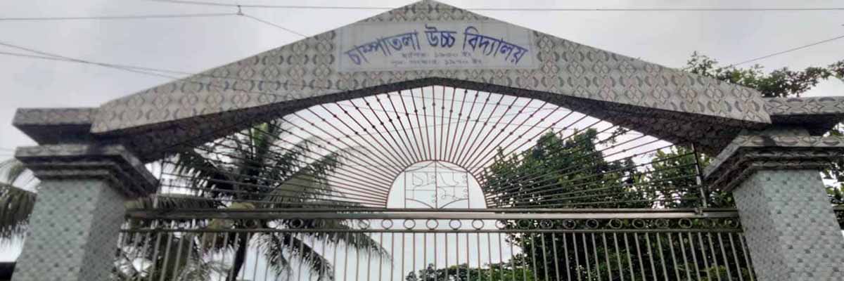 champatala school